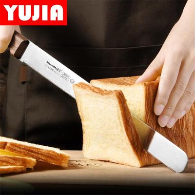 Brotmesser aus Edelstahl mit feiner Zahnung, Kuchenmesser, Toastmesser