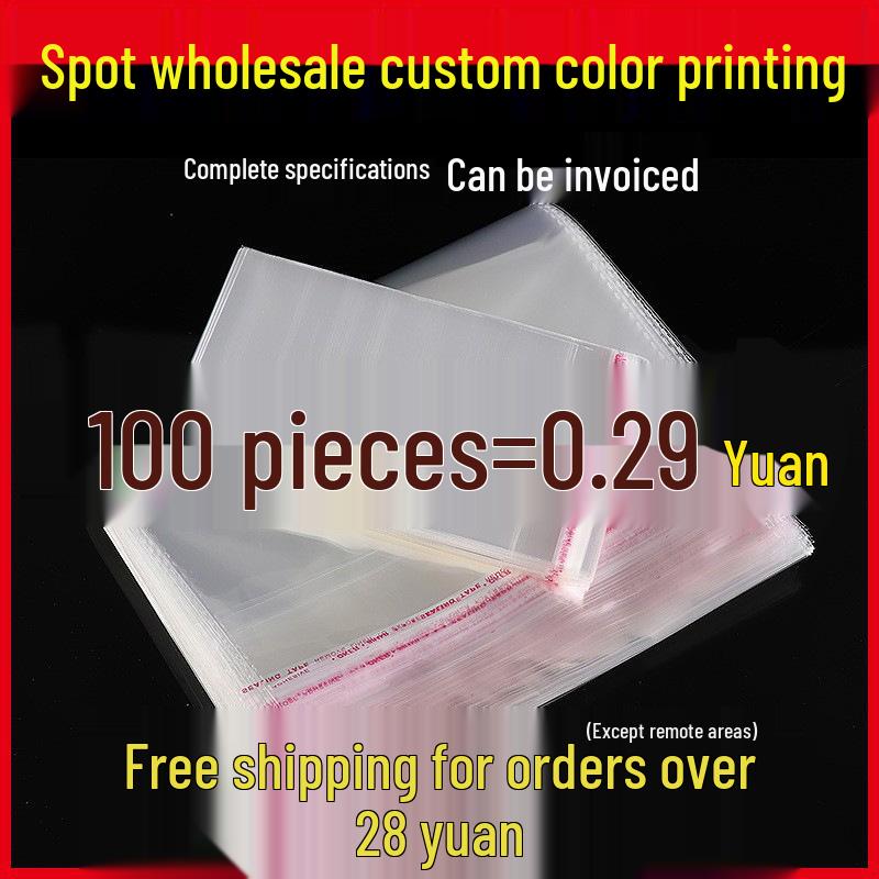 Transparent Self-Adhesive Clothing Packaging Bags - Self-Sealing Plastic Bags 4*7 OPP 100 5 silk Transparent