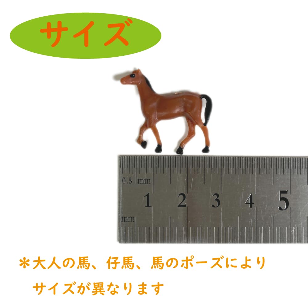Miniature Diorama Horses Set Horse Diorama N Gauge Railway Model Miniature Parts Model DIY Brown 1/87 30-Head