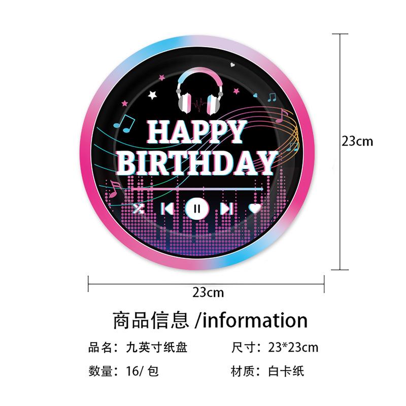 Music Festival Music Note Theme Birthday Party Decoration Disposable Paper Plate Tissue Paper Cup Tablecloth Decoration Supplies