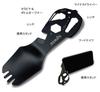 SLOWER MULTI TOOL Spork Tool SLW262 Multi-function All-Purpose