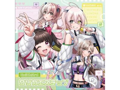 [CD+Blu-ray] Kurikae Step First Press Limited Edition UniChOrd BRMM-10690 D4DJ