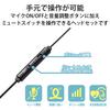 ELECOM Children's Earphones, Low Volume, 3.5mm Connection, 4-Pole, Heavy-Duty, with Mute Switch, Single Ear, Black, HS-KD06TBK