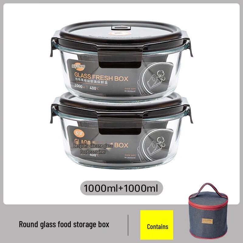 Anmai Glass Food Storage Container