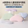 Washable Toddler Pillow Ages 3-6 Years A-Grade Cotton Cover Silicone Gel Core 33x55cm Ergonomic Kids Daycare Home