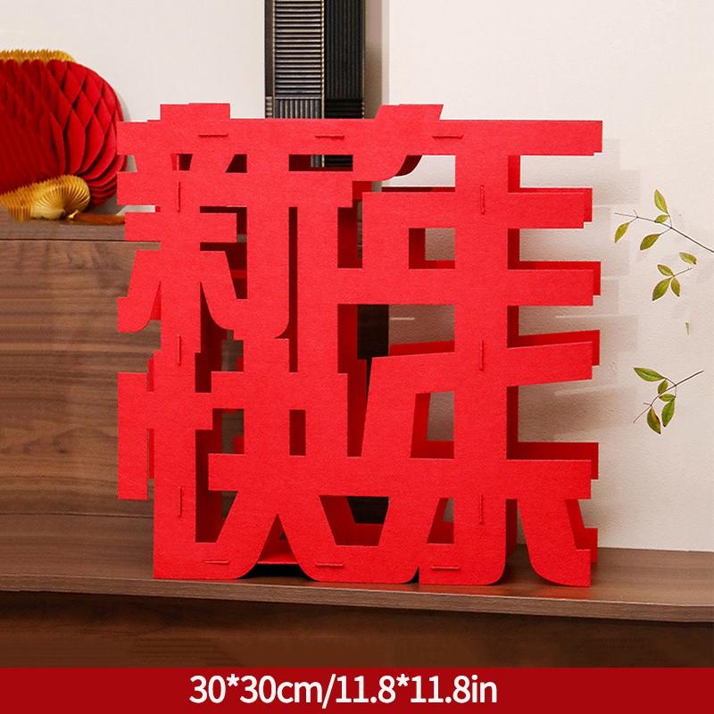 New Year 3D Ornaments Chinese Horse New Year Desktop Decorations Festive Atmosphere Spring Festival Horse Year Supplies