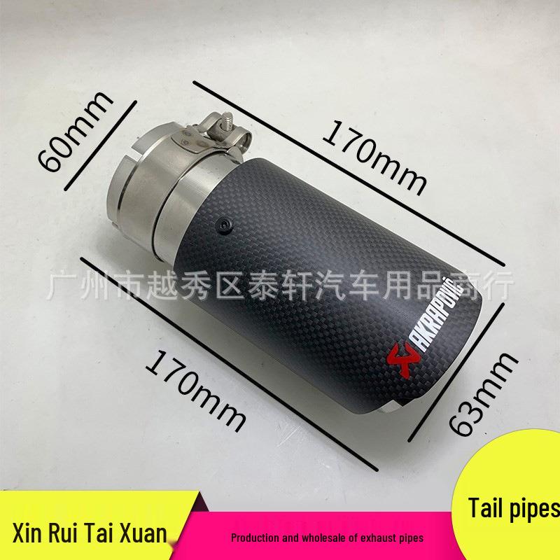 60-63mm Matte Silver Carbon Fiber Straight Edge Tailpipe for Car Exhaust