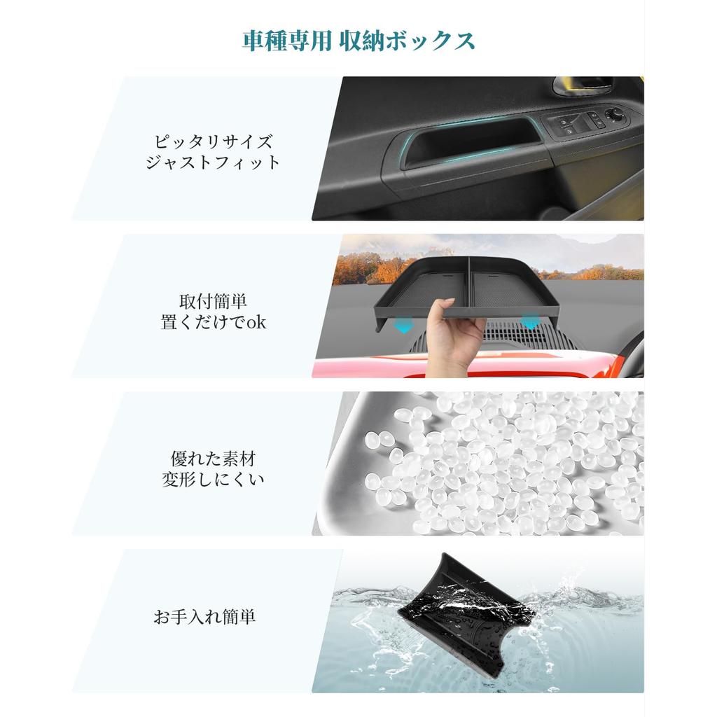 HUAHAO Storage Tray Set for Volkswagen Volkswagen Up Dashboard Console Door Small Item Easy To Clean and Custom Parts for VW Up Up, Accessories, Tray,