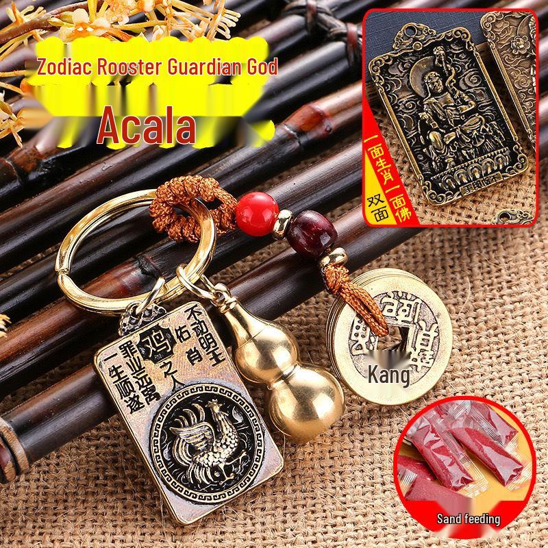 Подвеска со знаком зодиака и медный брелок с изображением покровителя