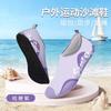Aqua Socks for Women Men Quick-Dry Water Shoes Swim Beach Outfits Barefoot Yoga Exercise Wear Sport Pool Camping Hiking Surfing Shoes for Adult Youth