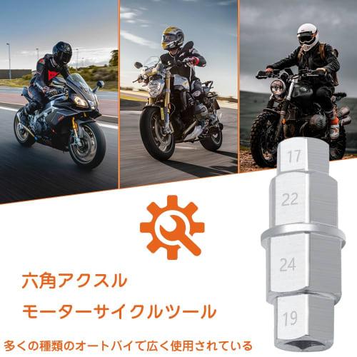 Hex Axle Tool, Motorcycle Hex Axle Tool, 17mm, 19mm, 22mm, 24mm Spindle Disassembly Hex Wrench Tool for Motorcycles (1 Piece) White