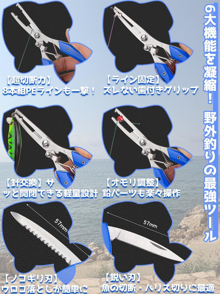 Fish Grip Lure Pliers Strong Stainless Safety Pliers Fish Safety Lock 2-Piece & Set, Fixation, One-Hand Operation, Portable, Rust-Resistant,