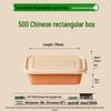 Liangdao Biodegradable Rectangular Takeaway Container
