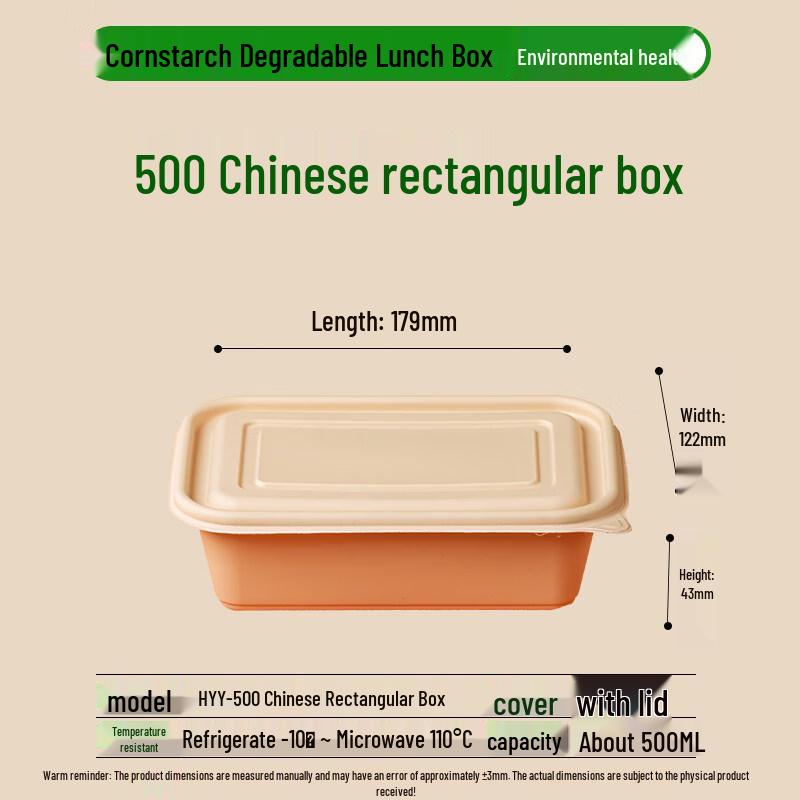 Liangdao Biodegradable Rectangular Takeaway Container