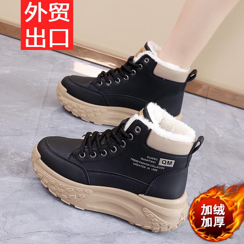 Broken size velvet cotton shoes, new warm muffin sole soft sole sports and leisure snow boots
