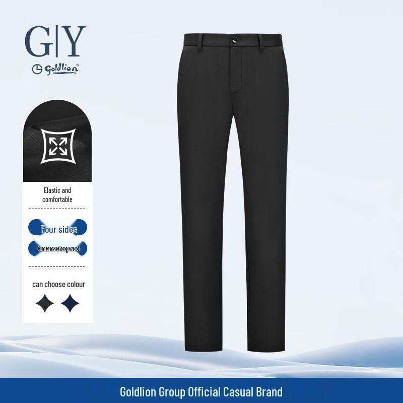 Goldlion GY Men s Wool Blend Soft Comfort Casual Trousers 30