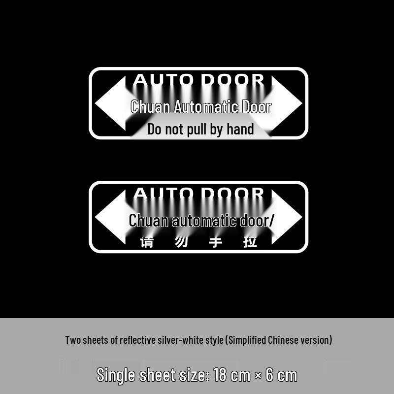 Electric Door Warning Sticker for Business Vans: Compatible with GL8, Odyssey, Elysion, VITO, Toyota Sienna