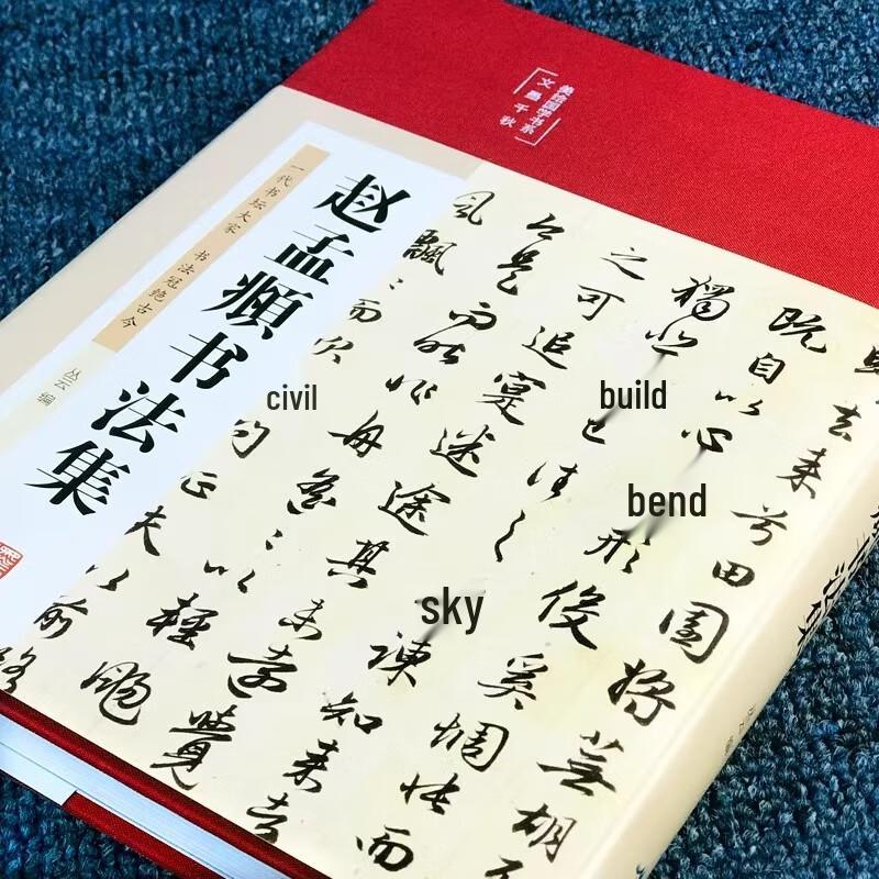 Illustrated Chinese Calligraphy Masters 3-Book Set