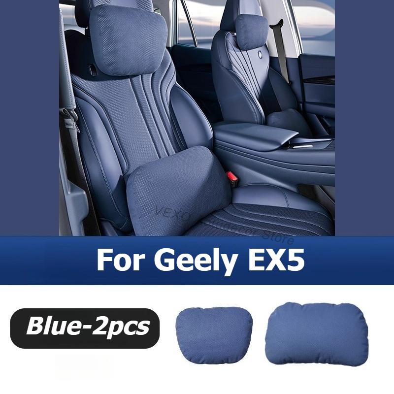 For Geely Galaxy E5 Geely EX5 2025 2026 Car Headrest Neck Pillow Suede Lumbar Foam Cushion Pillows Waist Backrest Accessories