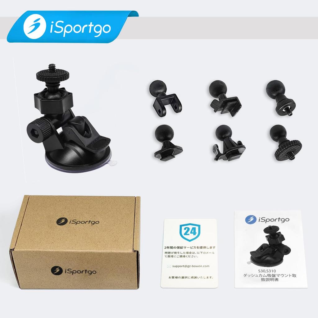 iSportgo Genuine S306 Dash Cam Suction Cup Mount [2nd Generation] 360 Degree Rotation Suction