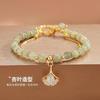 New Sansheng Lucky Double-layer Ginkgo Biloba Bracelet Women's Niche Design Advanced Sense Qixi Festival Gift for Girlfriend