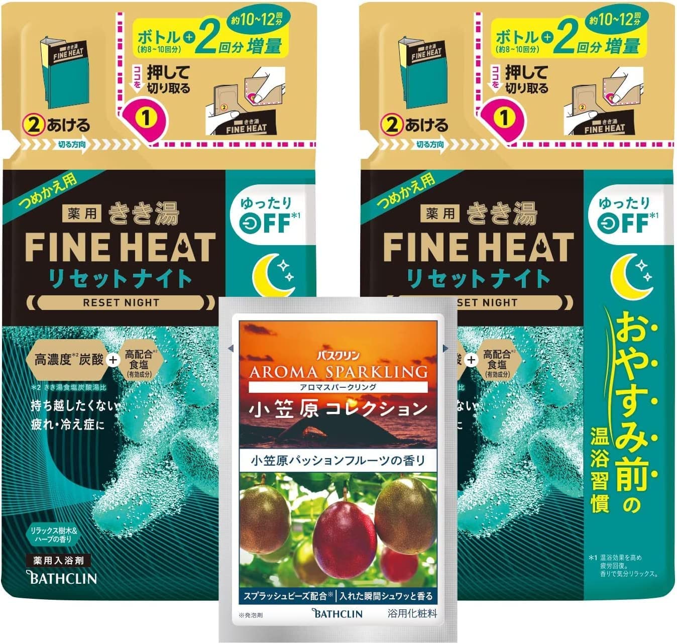 

Kikiyu Fine Heat Reset Night Refill refills individual (2 + sachets) [Quasi-drug]