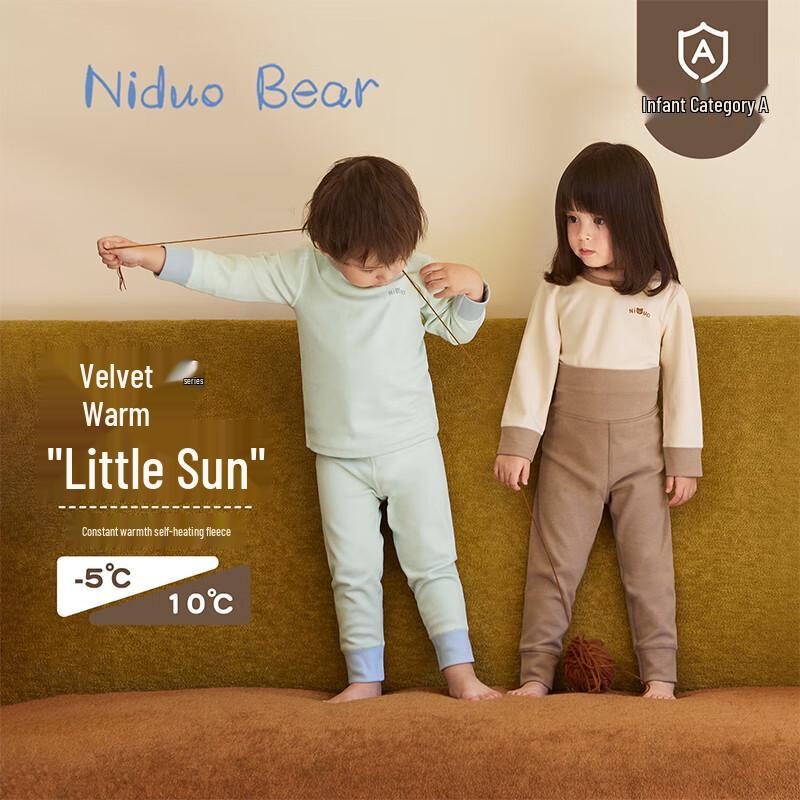 Niduoxiong Kids  Fleece-Lined Thermal Underwear Set 100