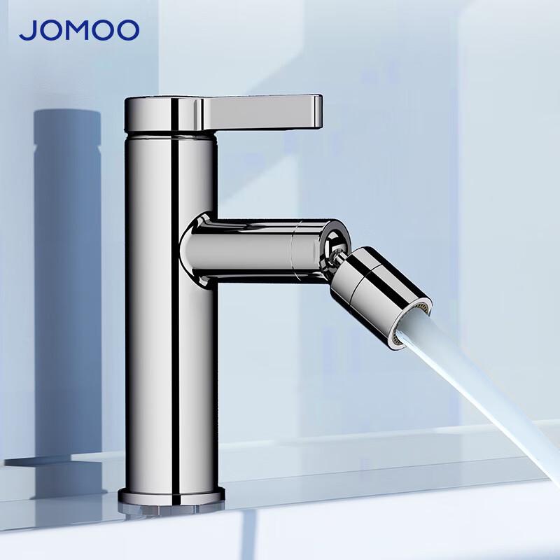 

Jomoo Single Handle Single Hole Basin Faucet