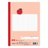 Sakura Crepas Study Book Japanese 15 Lines Vertical Reader Included B5 Yusuke Yonezu Design Cover 3 Books NP29(3)