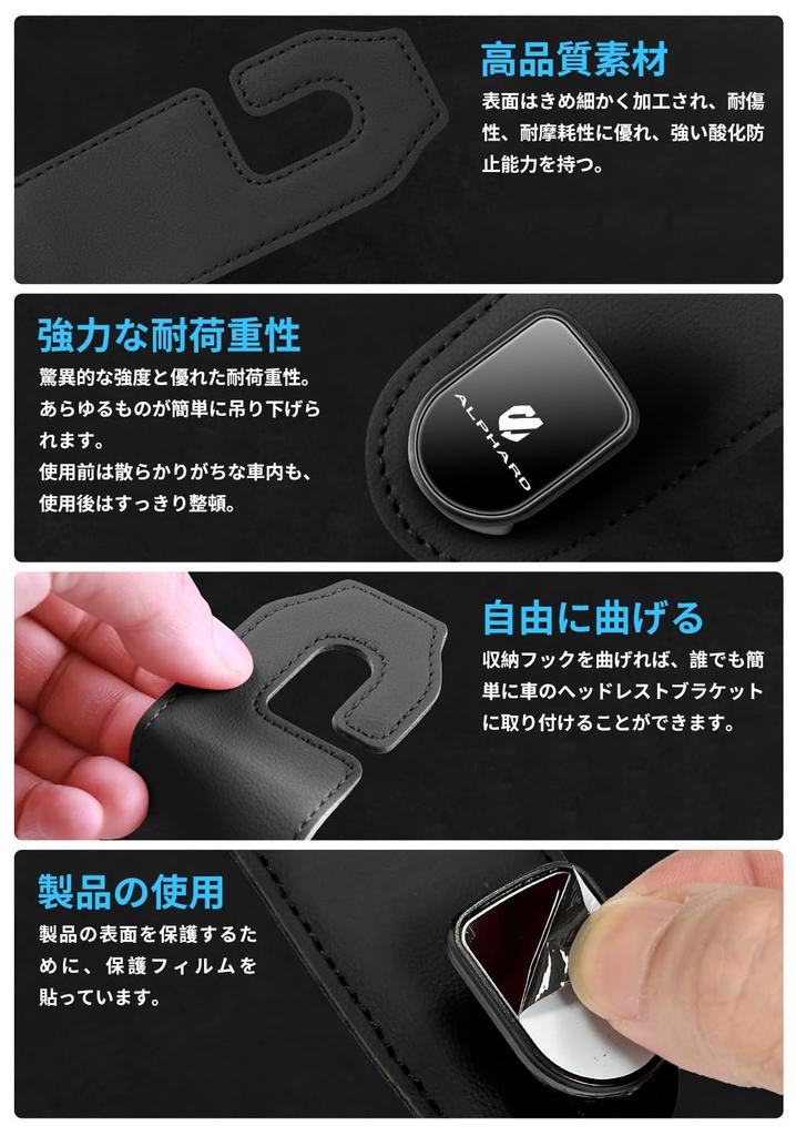 SUVVNE Headrest Hook, Car Hook, For New Alphard 40 Series Hook, Hanging Hook, Car