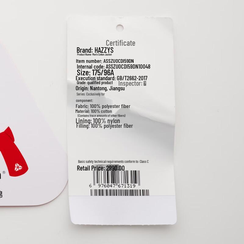 HAZZYS Men's PHIZ Series Corduroy Collar Padded Jacket