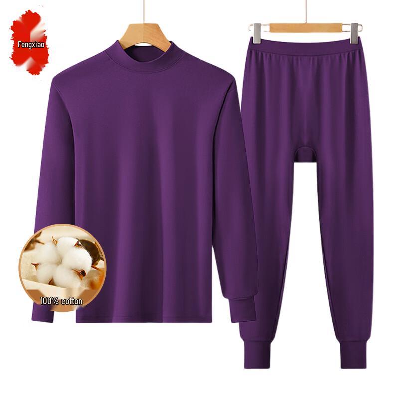 Women's Winter Thermal Underwear Set