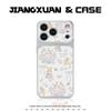 Cute Flower Rabbit Pattern Lambskin Anti Fall Protective Phone Case For Apple Iphone
