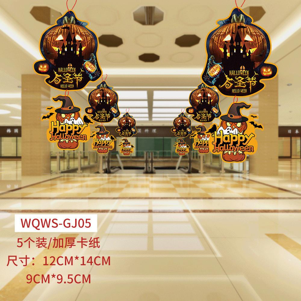 

Colorful Halloween Paper Ornaments For Spooky Party Decor Ideal For Bars And Ktv WQWSGJ05