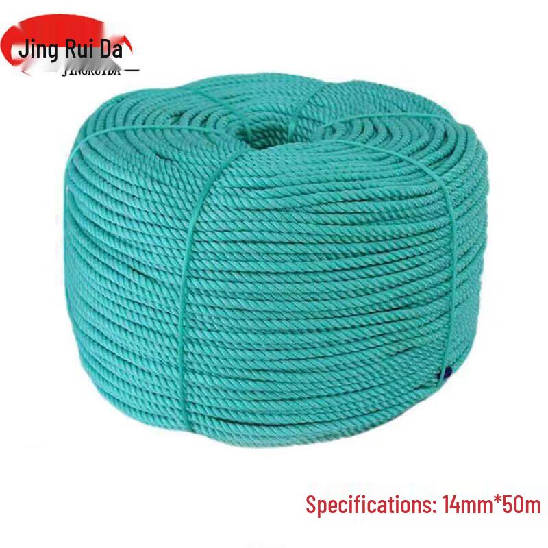 Jingruida Outdoor Nylon Rope