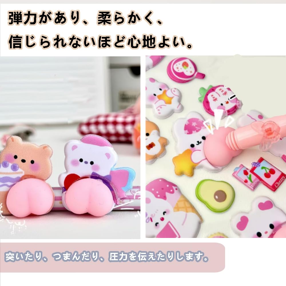 Set of 2 3D Squishy Butt for Kids and Smartphone Album Reward Sticky Stickers, Soft, Pinchable, Stickers, Cute, Girls, DIY, Planner, Case, Decoration,