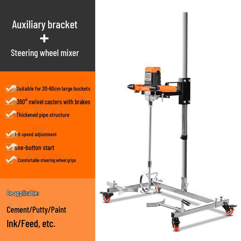 Shangde Automatic Mixer Stand for Cement, Paint, and Putty