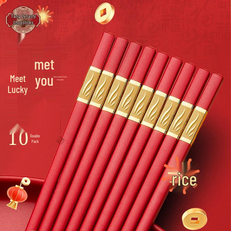 Tang Zong Kuai Reusable Alloy Chopsticks Set 10 Pairs