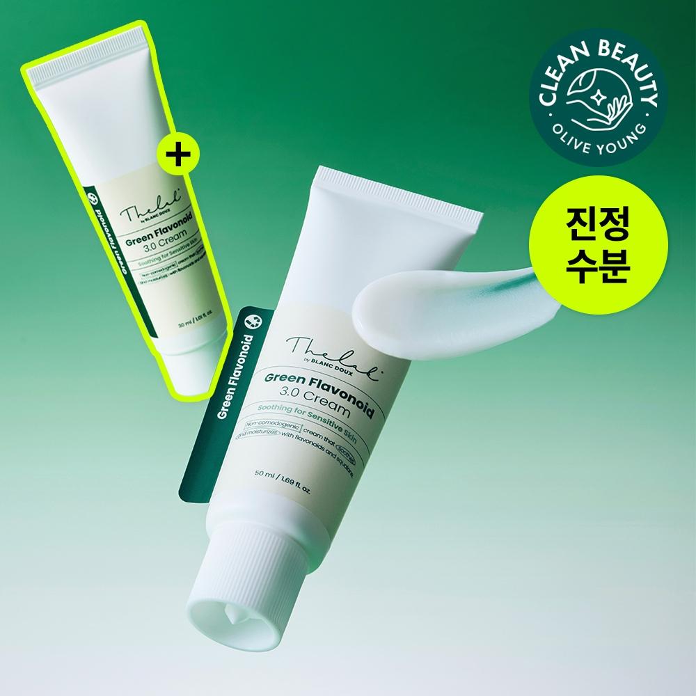 The Lab By Blandou [mild Calming] The Lab By Blandou Green Flavonoid Calming Cream 50ml+30ml Project