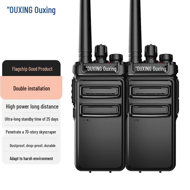 OUXING Professional Two-Way Radios (CN version)