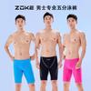 Mens Quick-Dry High-Elastic Training Swim Trunks Competitive Swimming Water Sports