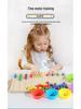 Montessori Beading & Color Sorting Toy for Kids' Concentration & Sensory Development