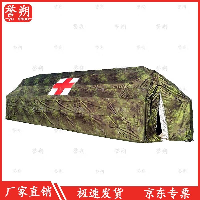 Yushuo 37sqm Multi-purpose Camouflage Tent