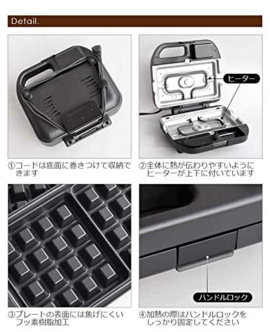 Vitantonio Waffle Hot Sand Baker mit 2 Arten von Backformen & VWH-500-K