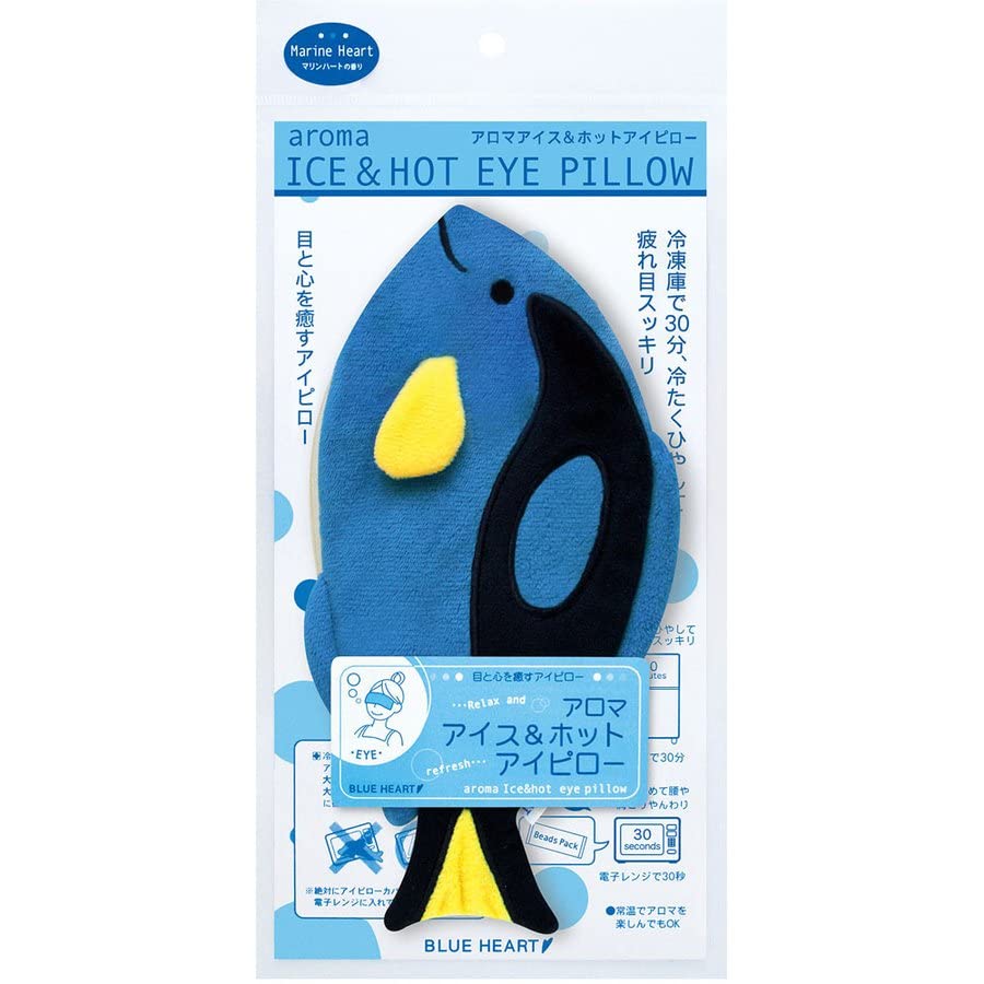 Aroma Ice Hot Eye Pillow Marine Heart & (African Tang)
