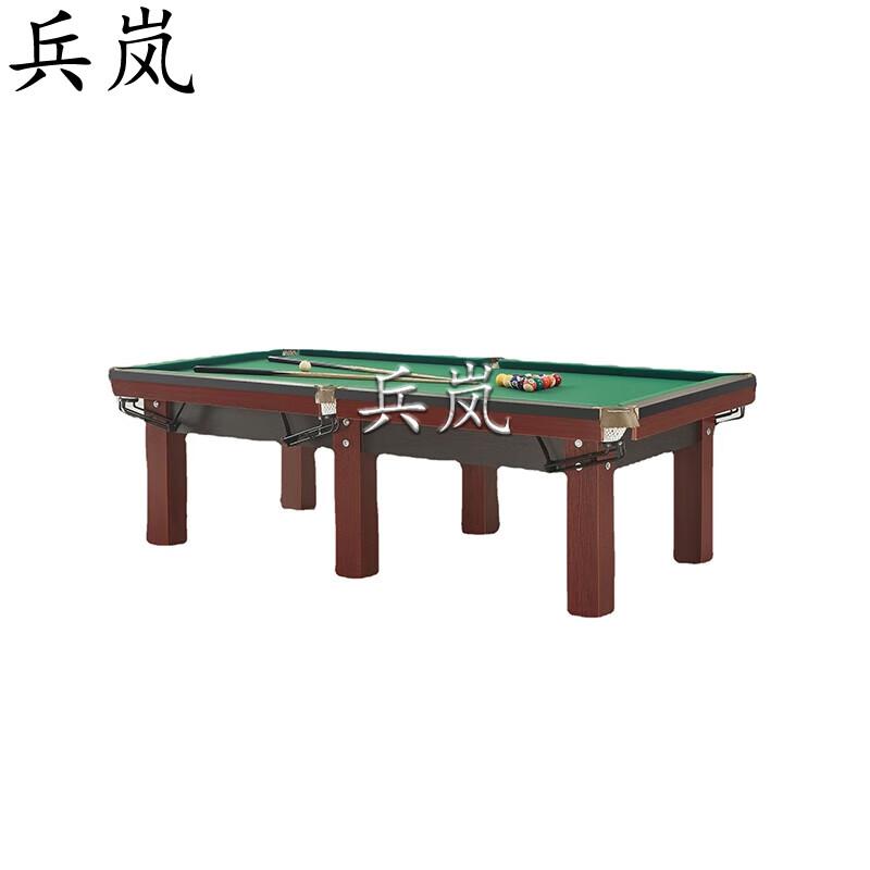 Binglan Multi-functional Home Billiards Table