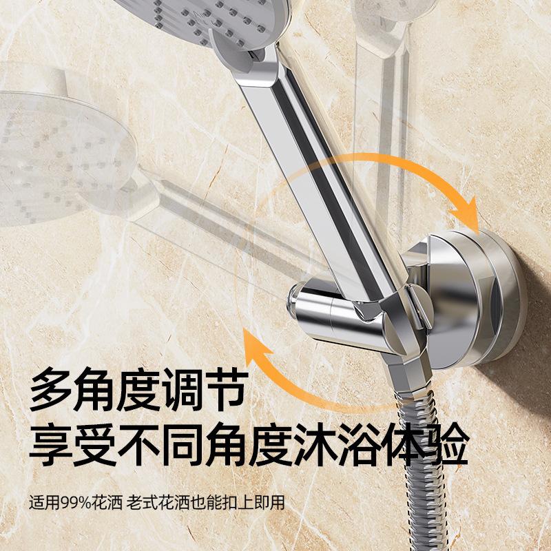 New Shower Holder 360°Adjustable Self-adhesive Shower Head Stand Bracket, Suction Cup Shower Head Holder Bathroom Accessories