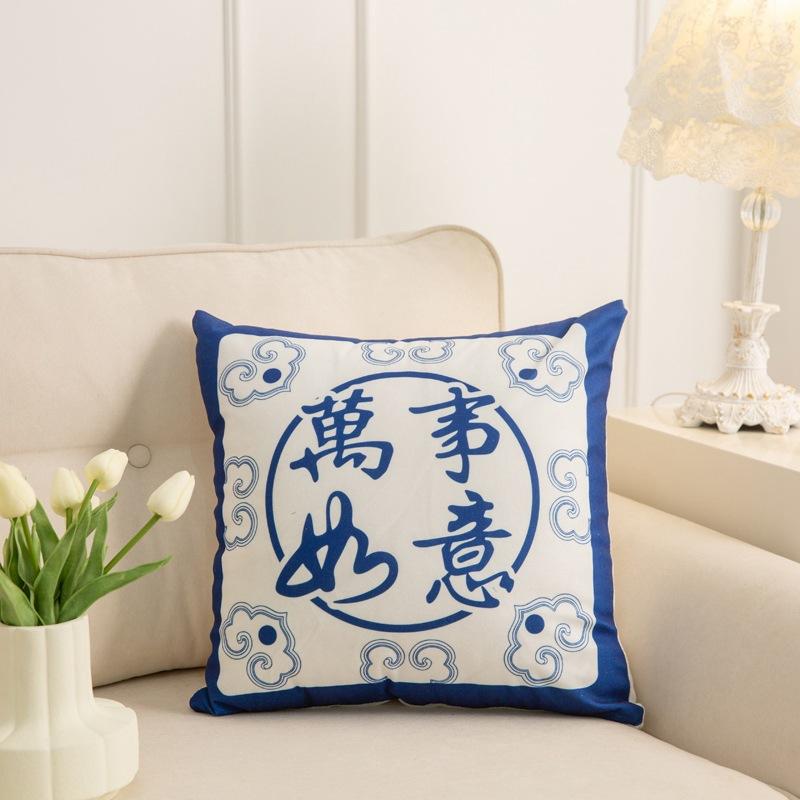 National Trend Geely Text Pillow Living Room Sofa Cushion Nap Car Pillow Case Office Bed and Breakfast Lumbar Back Cushion