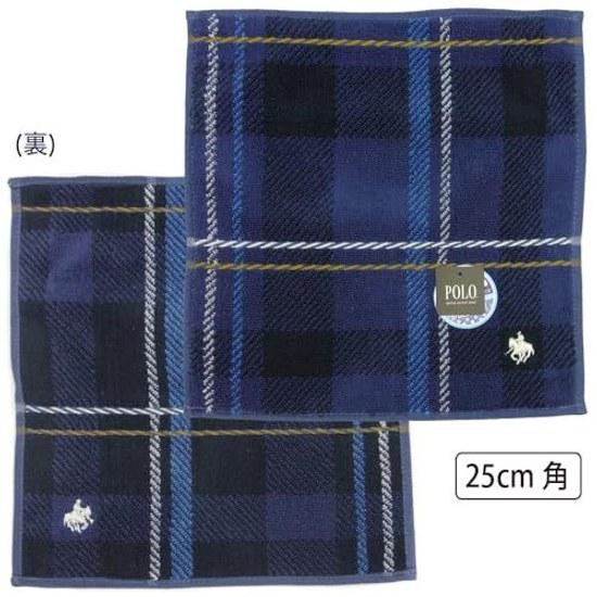 POLO BCS brand handkerchief set 2 box pile check stylish traditional gift present gift.