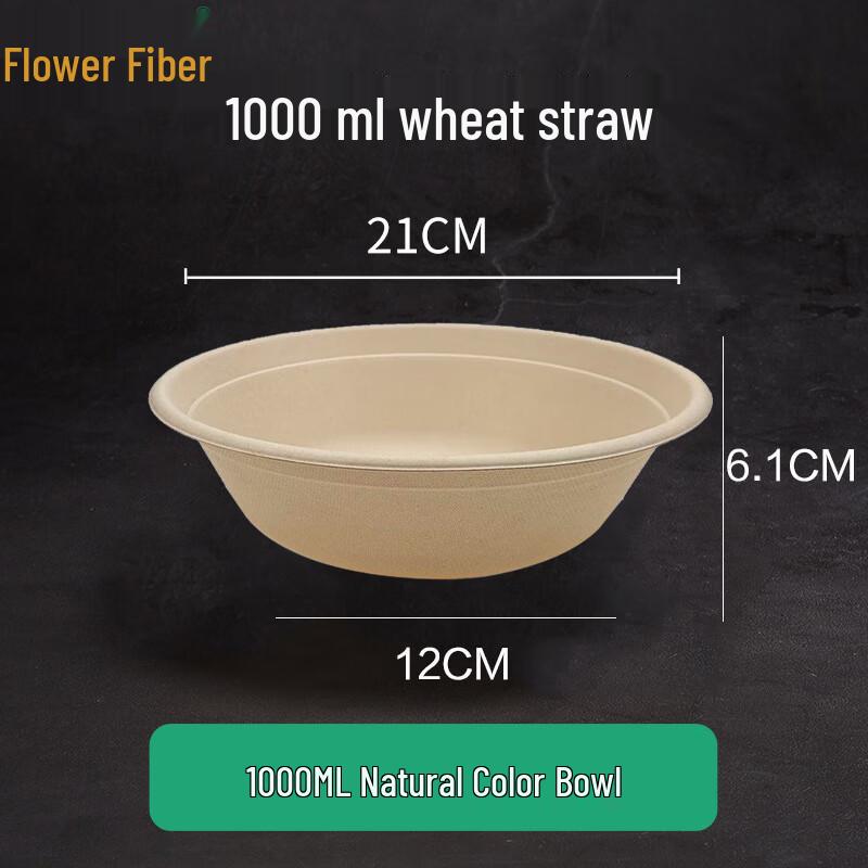 Yuzhuxun 1000ml Biodegradable Paper Bowls